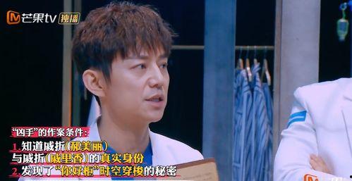 明星大侦探第9季免费完整版高清,悬疑升级，探案高手集结免费高清大放送