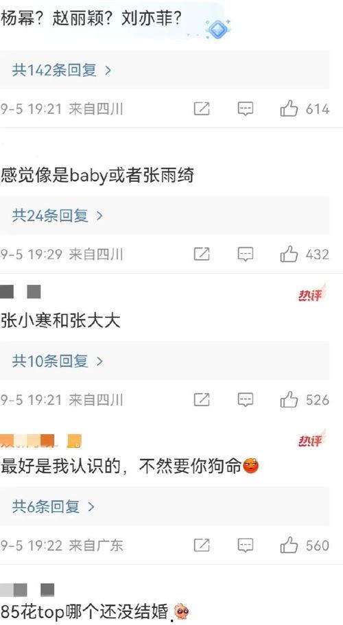 最近比较劲爆的大瓜