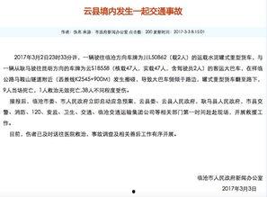 社会热点新闻事件及点评,从新闻事件看时代变迁与价值冲突