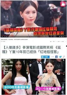 搞潜规则 明星黑料网站视频,网络视频背后的真相