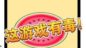 最近比较劲爆的大瓜,最新劲爆大瓜揭秘！