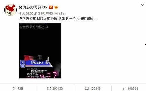 今日娱乐新闻大事 网红黑料在线,今日娱乐新闻焦点