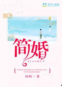 小说免费阅读,免费阅读小说中的奇幻之旅