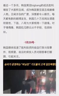 今日娱乐新闻大事 吃瓜黑料,今日热点事件揭秘，吃瓜群众热议不断